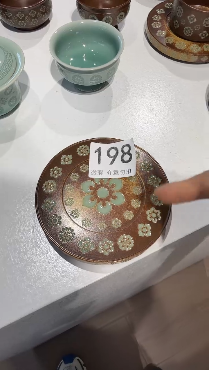 青瓷手工茶器包邮不带礼盒