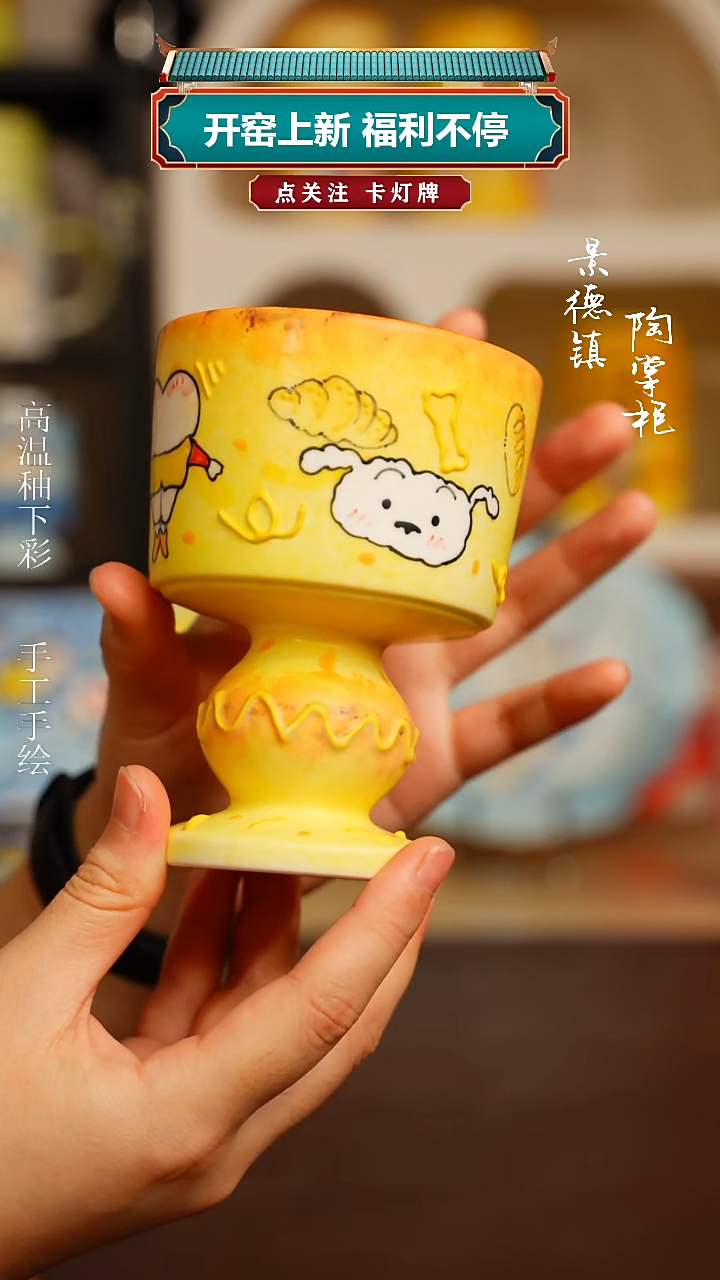 景德镇高温釉下彩纯手工手绘