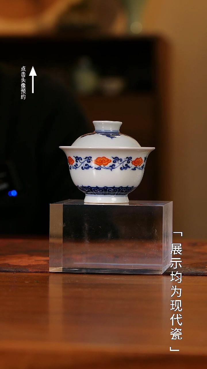 「栗子严选」团窑@@