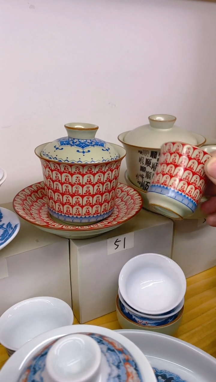 【闪购商品】其他高温烧制陶瓷20