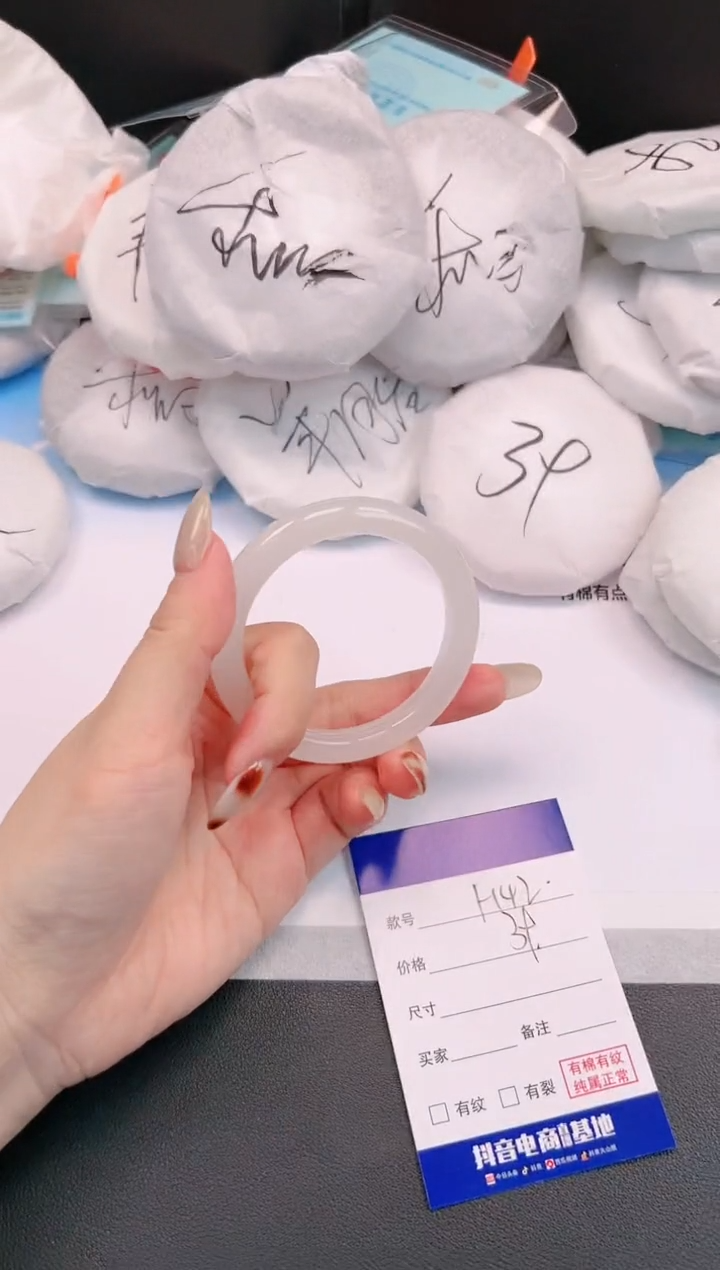 未镶嵌手镯石英质玉H42+52