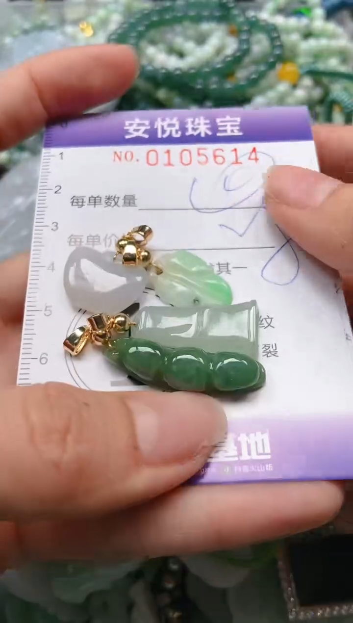 【闪购商品】翡翠颈饰未镶嵌闪购0105614