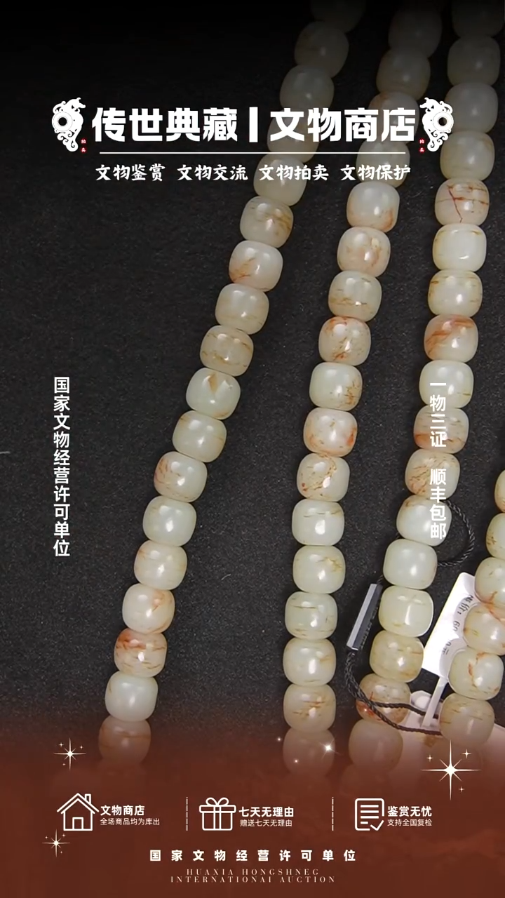 铜格****）11111111111111111111