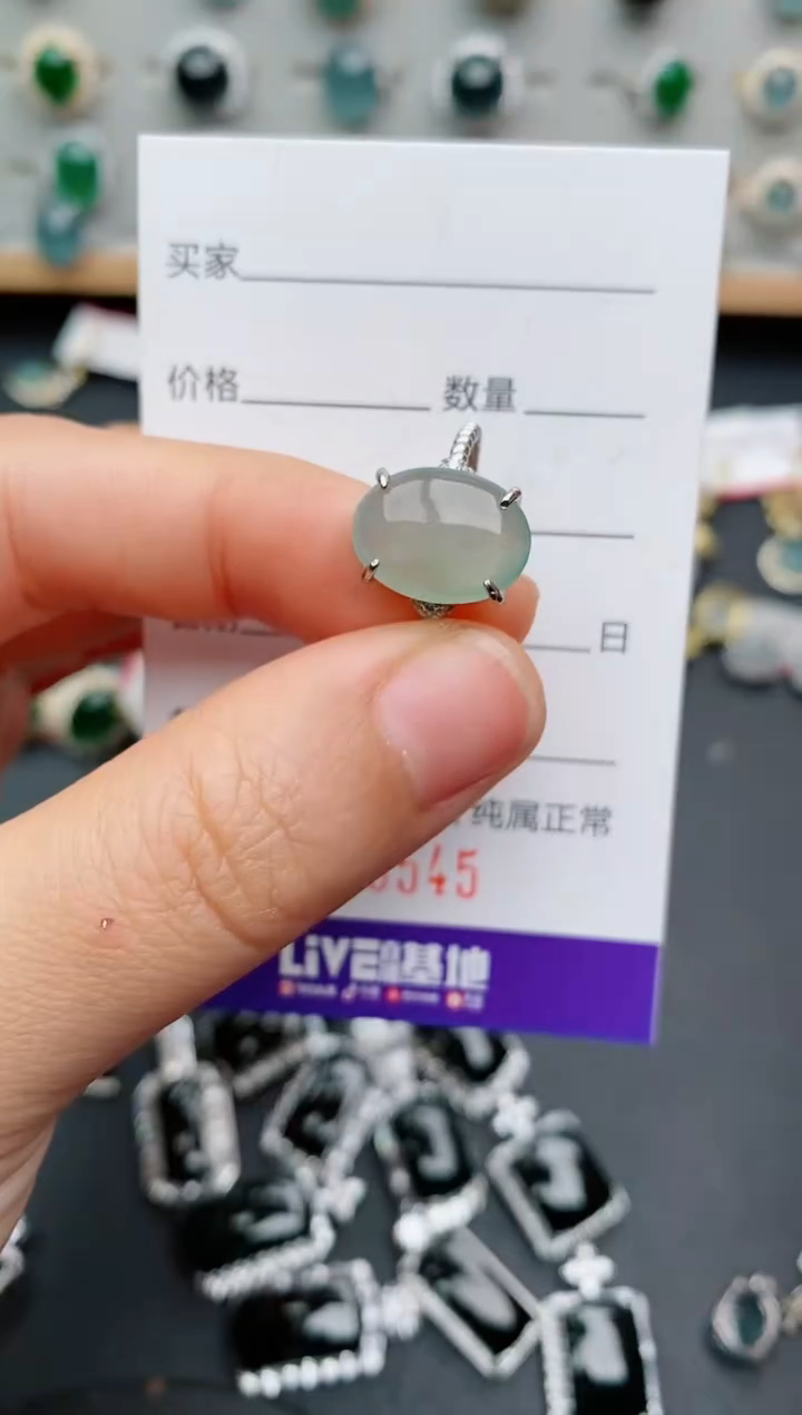 银S925镶嵌戒指翡翠.6545