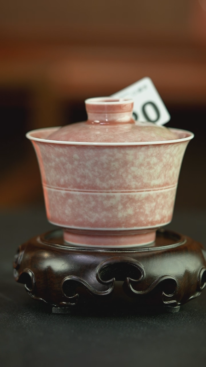 杯?****?庐陵昱西四字篆款竹节盖碗85号