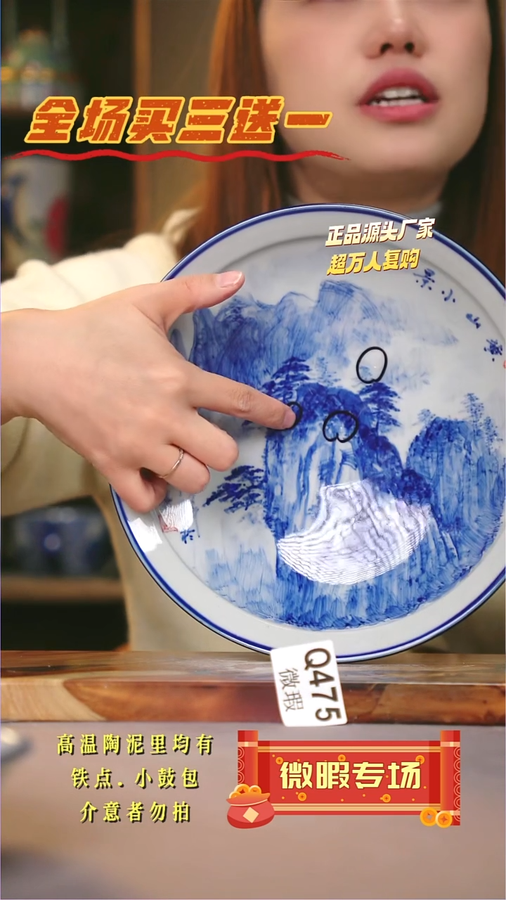 其他WQ475陶然集器瓷器
