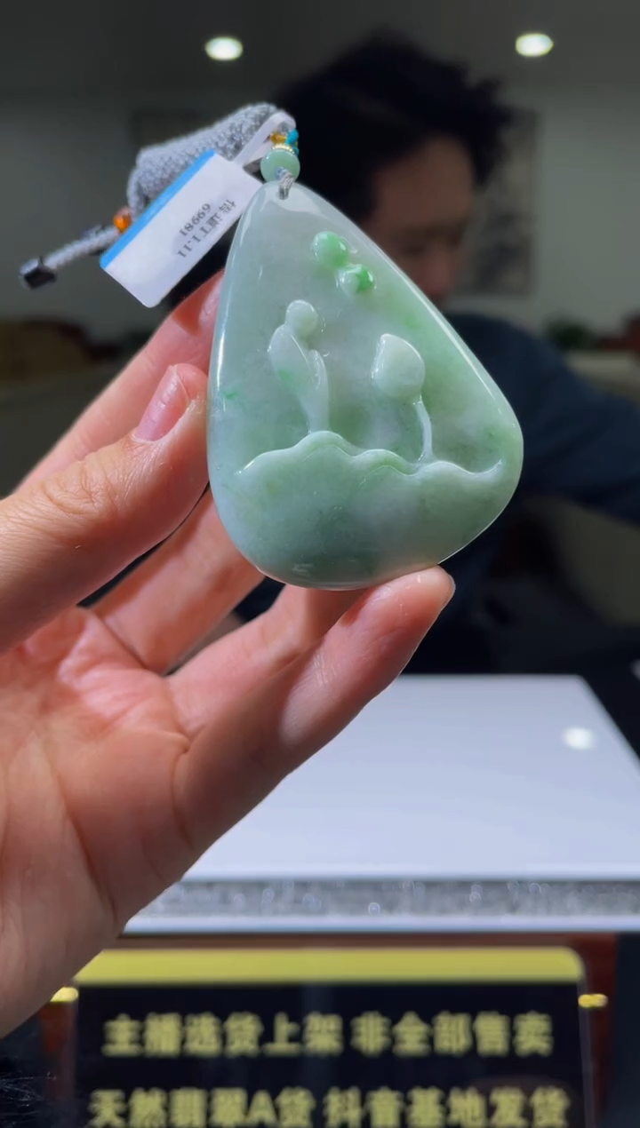 【闪购商品】定制翡翠未镶嵌天然A货翡翠