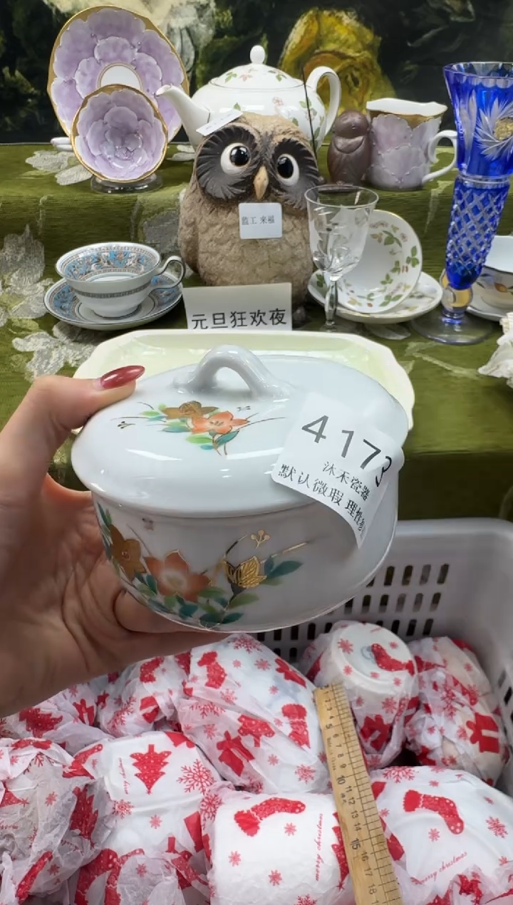 瓷片金*瓷片  4 173