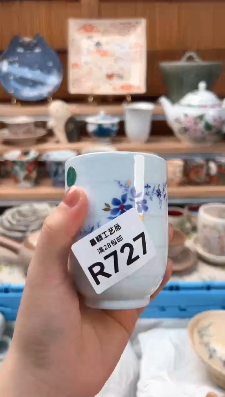 瓷片唯**衣727R 盘子杯子碗