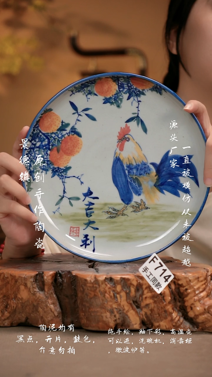 其他秋*＊F714新十二器瓷器