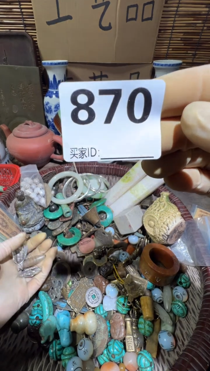 e顺和妙笔生花专属链接