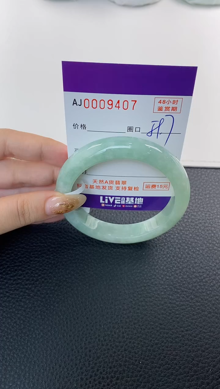 未镶嵌手镯翡翠天然A货翡翠