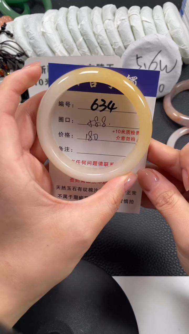 【闪购商品】石英质玉手镯未镶嵌58.8