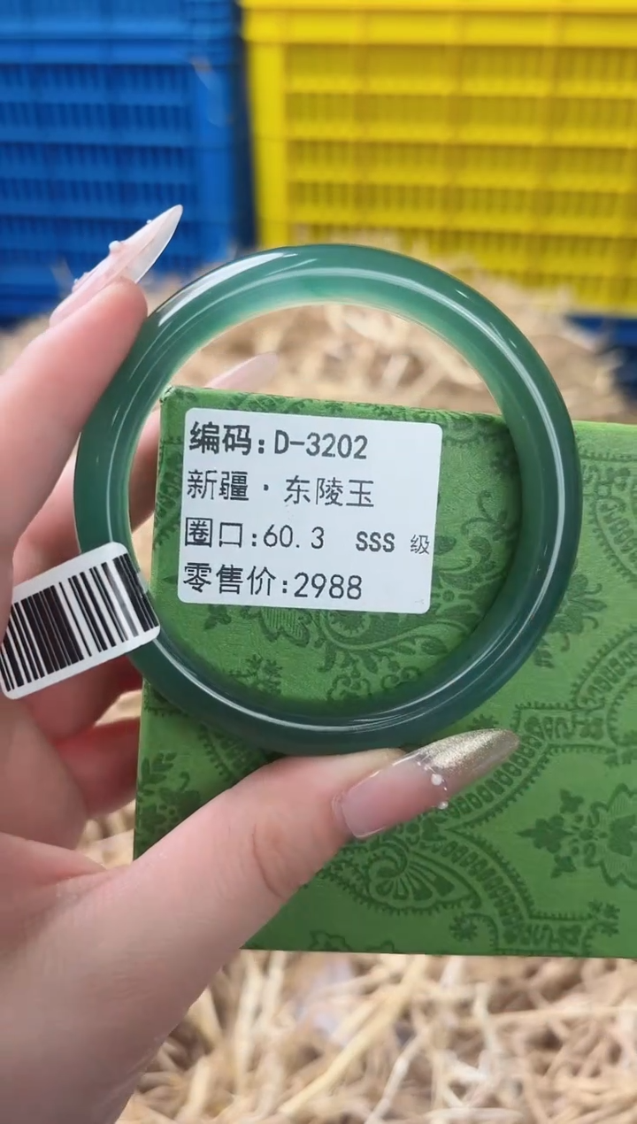 天然辰砂带礼盒D-3202