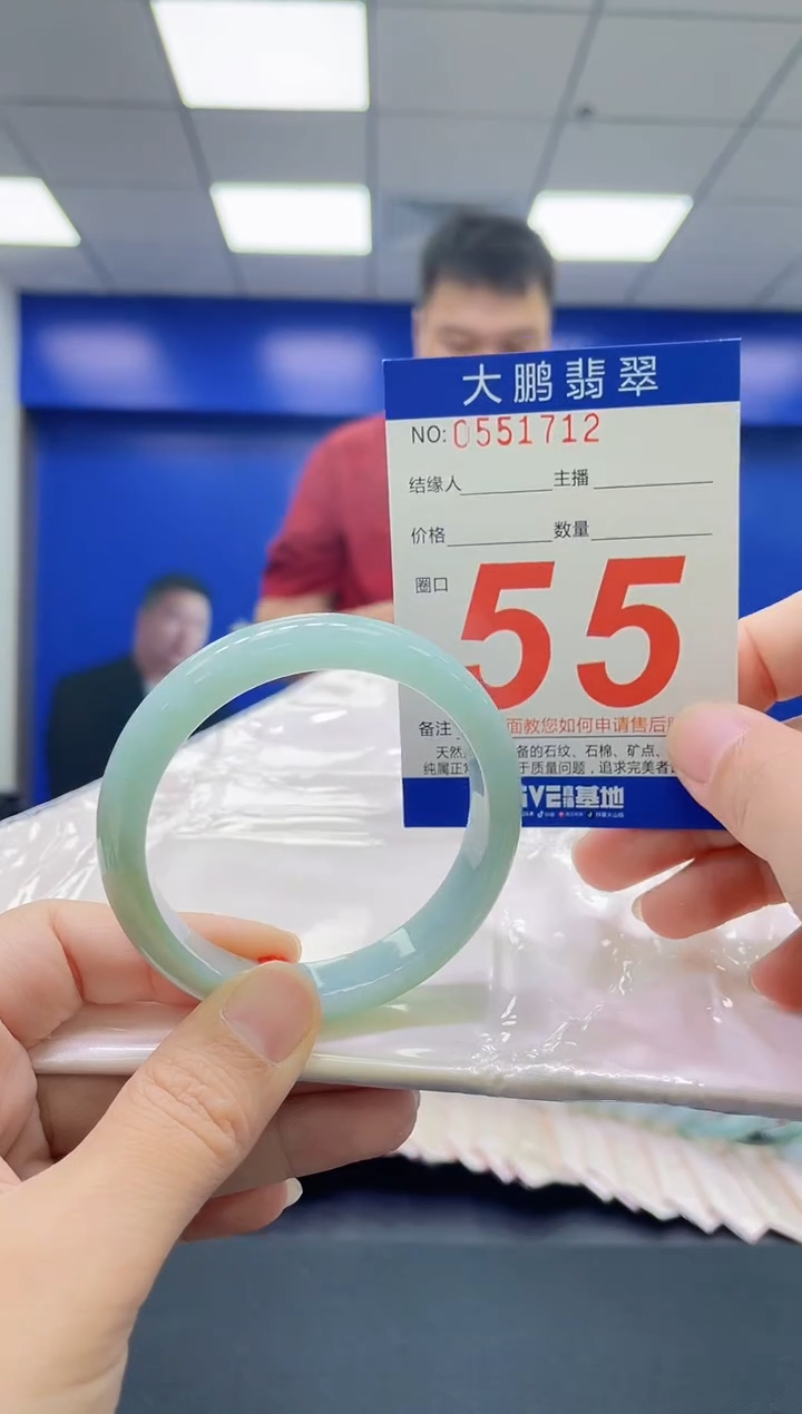 翡翠手镯未镶嵌AAAAAAAAAA