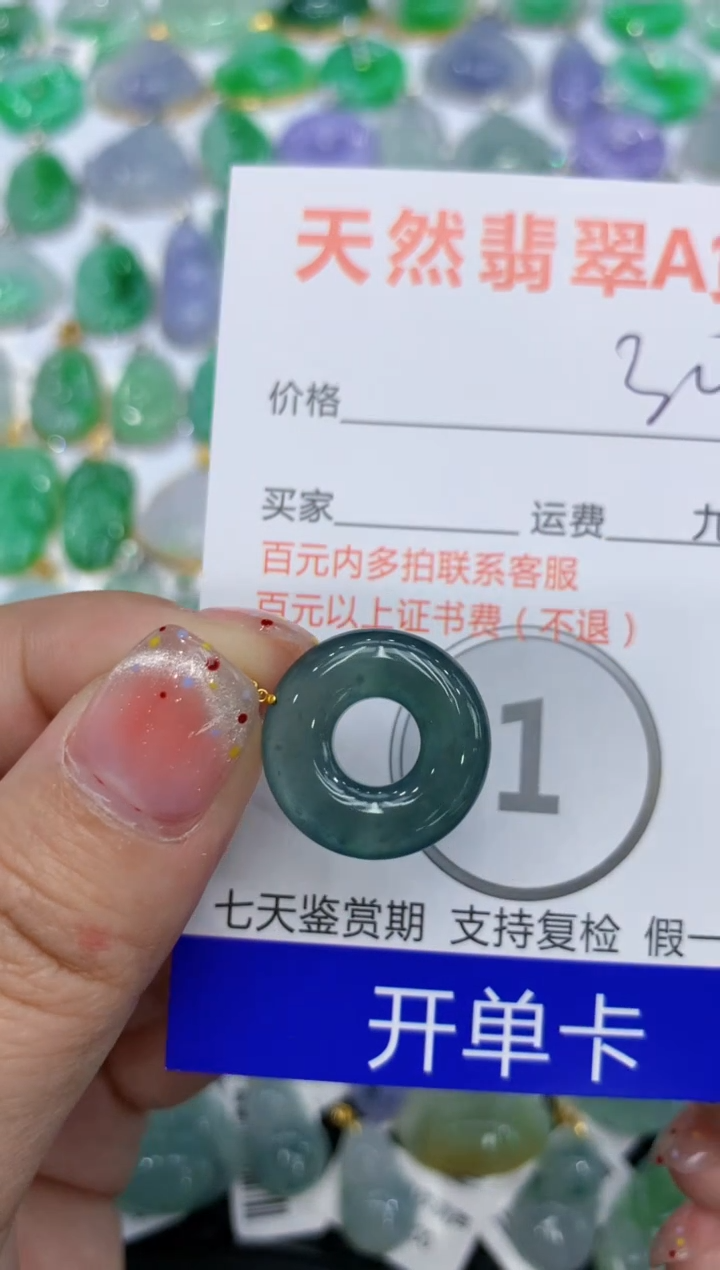 【闪购商品】翡翠颈饰18K金镶嵌111111111111