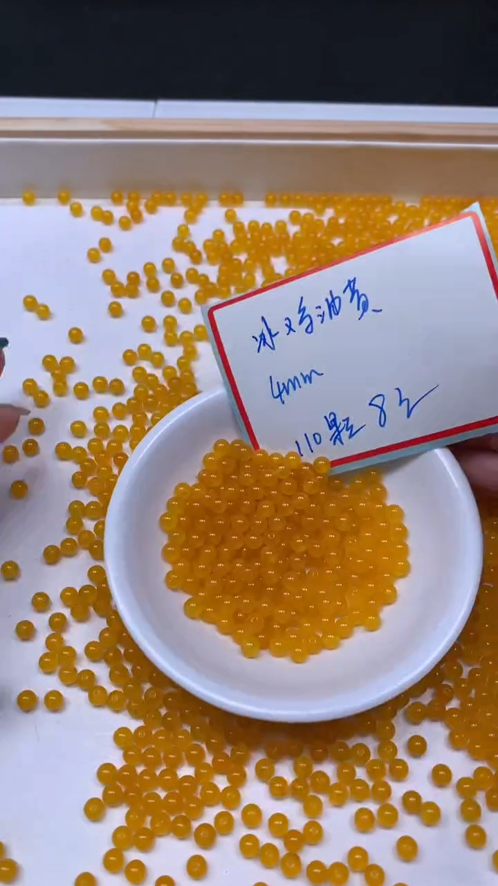 未镶嵌散珠玛瑙/玉髓A1682 鸡油黄4mm110个8元