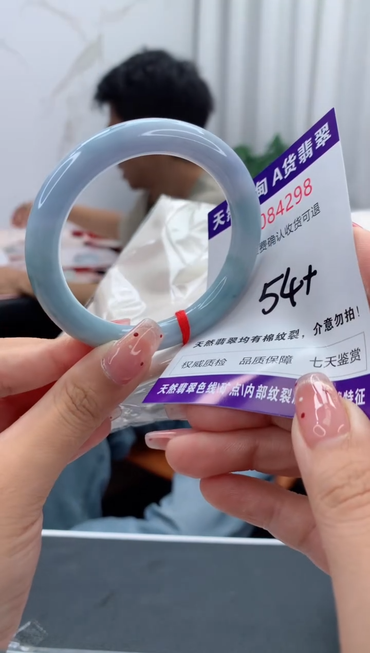 未镶嵌手镯翡翠有纹，完美者勿拍