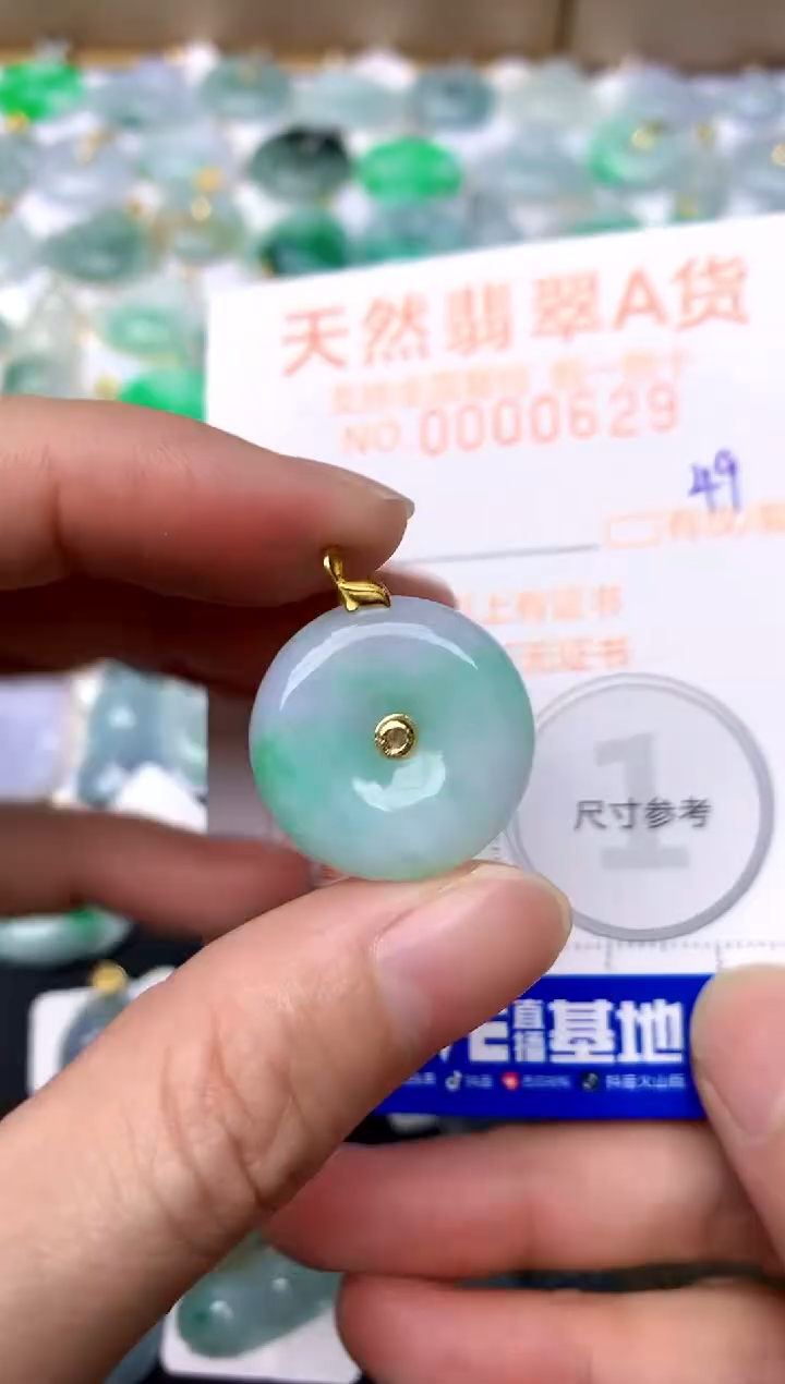 【闪购商品】翡翠颈饰18K金镶嵌49天然A货翡翠