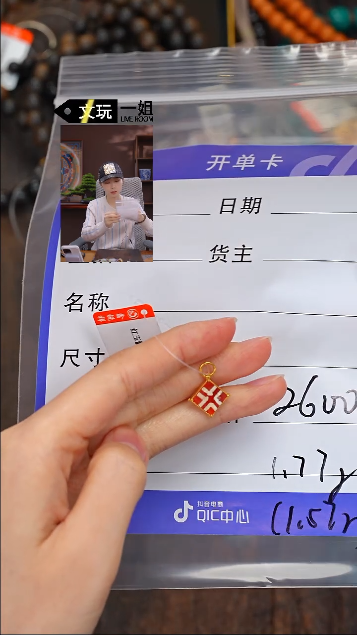 【闪购商品】玛瑙/玉髓珠宝奇石未镶嵌玛瑙