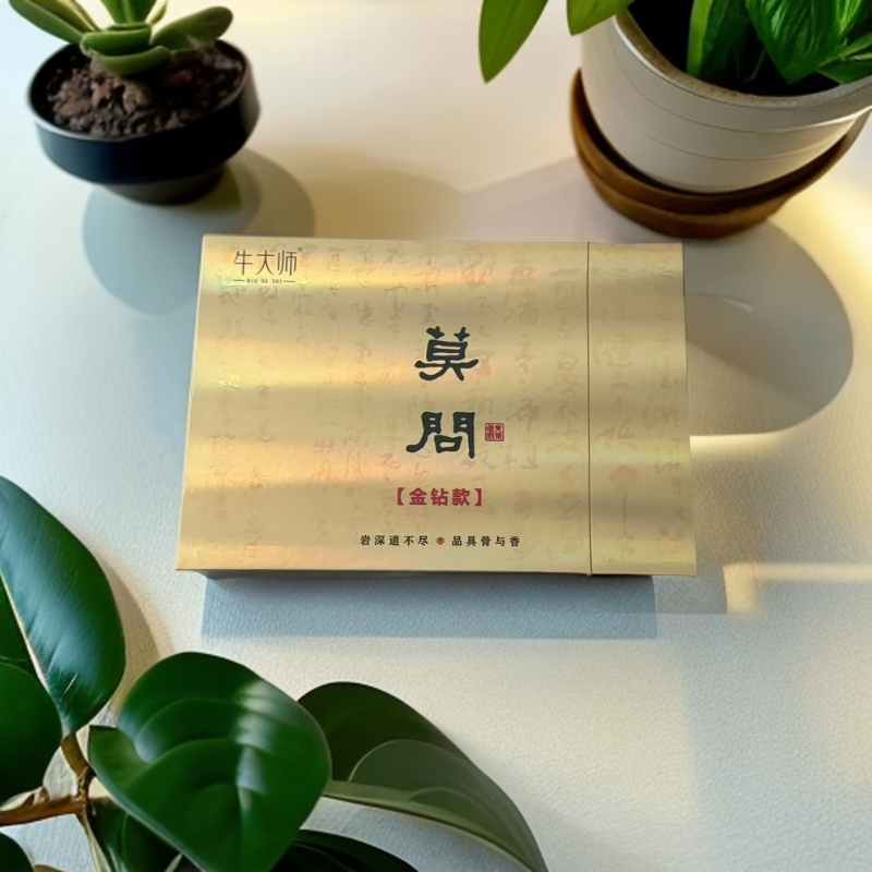 福建武夷岩茶-莫问肉桂金钻款6泡J