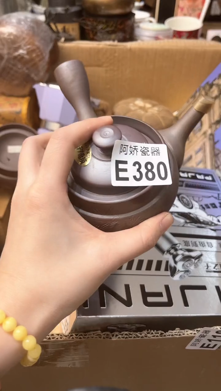 【闪购商品】瓷片380佛美佛美佛美佛美