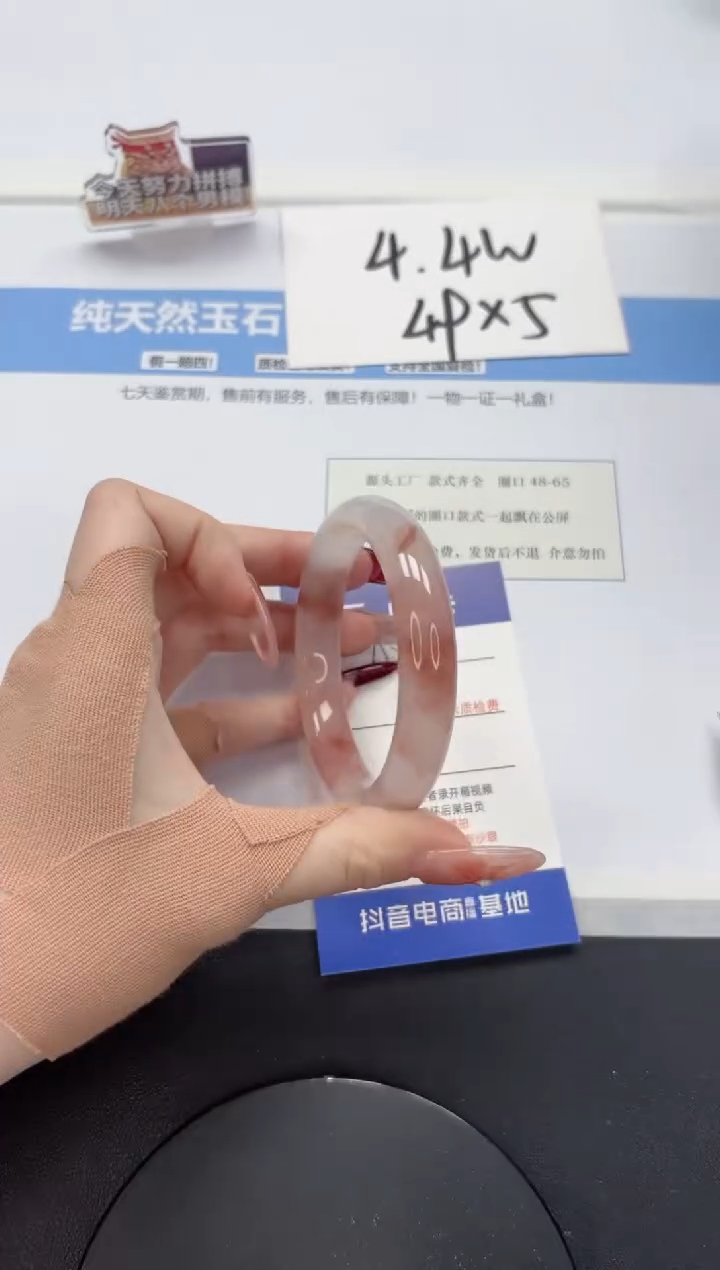 【闪购商品】石英质玉手镯未镶嵌A302-55.2