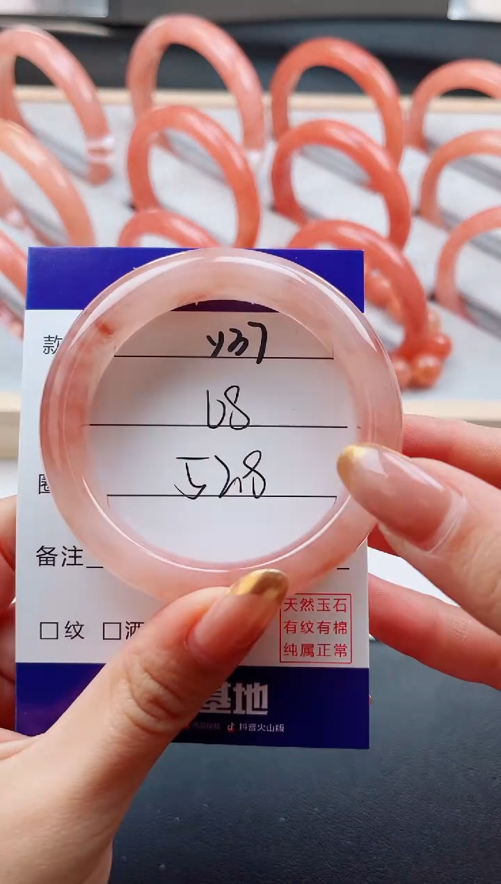 未镶嵌手镯石英质玉Y37-52.8