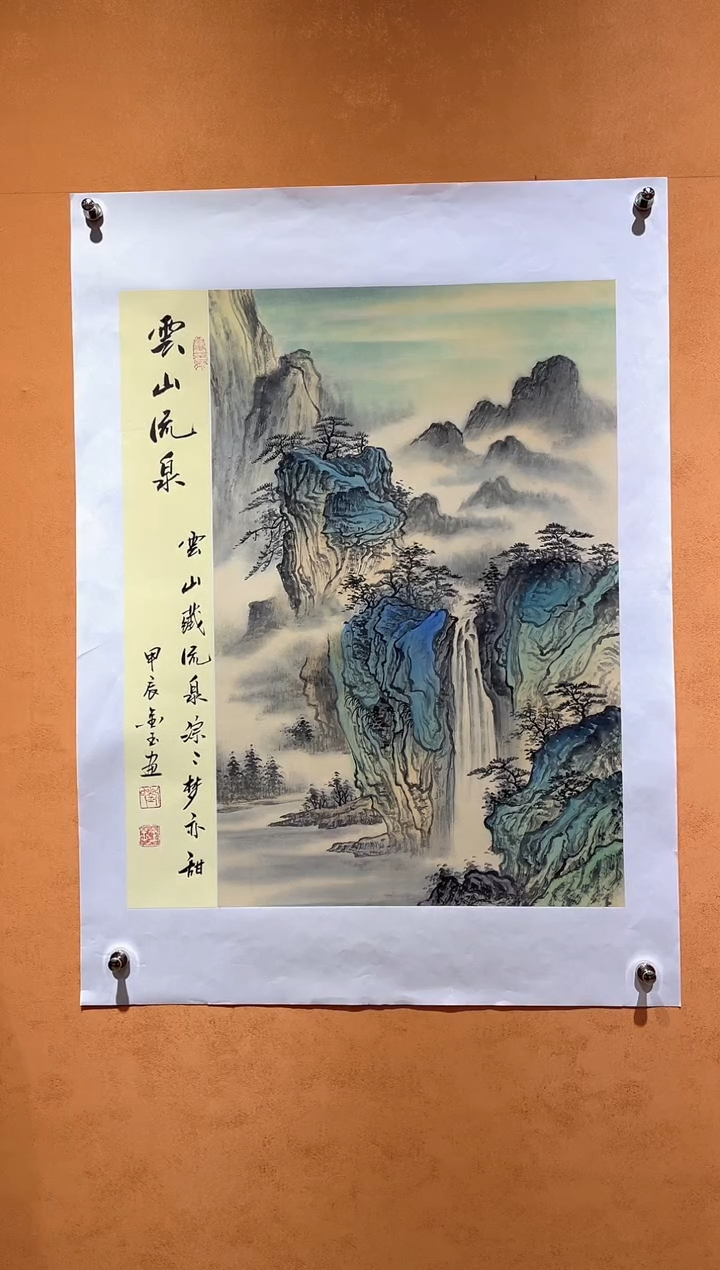 国画刘金玉教授亲笔手绘