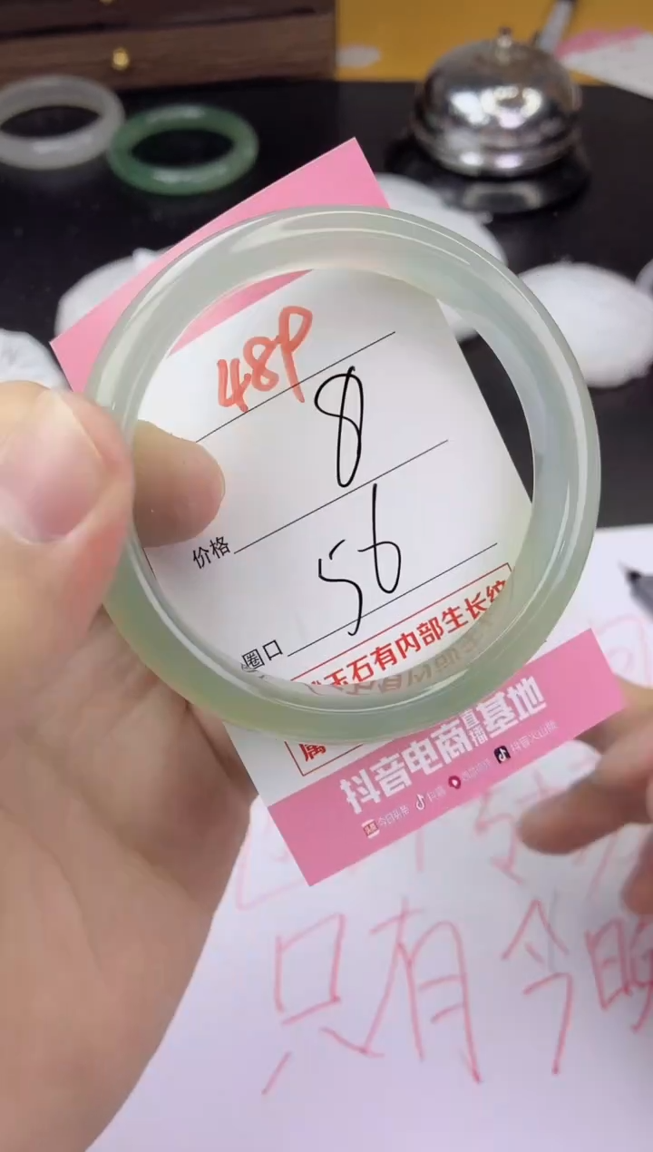 手镯玛瑙/玉髓未镶嵌489