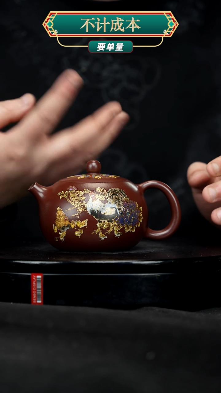 【闪购商品】宜兴原矿高端紫砂