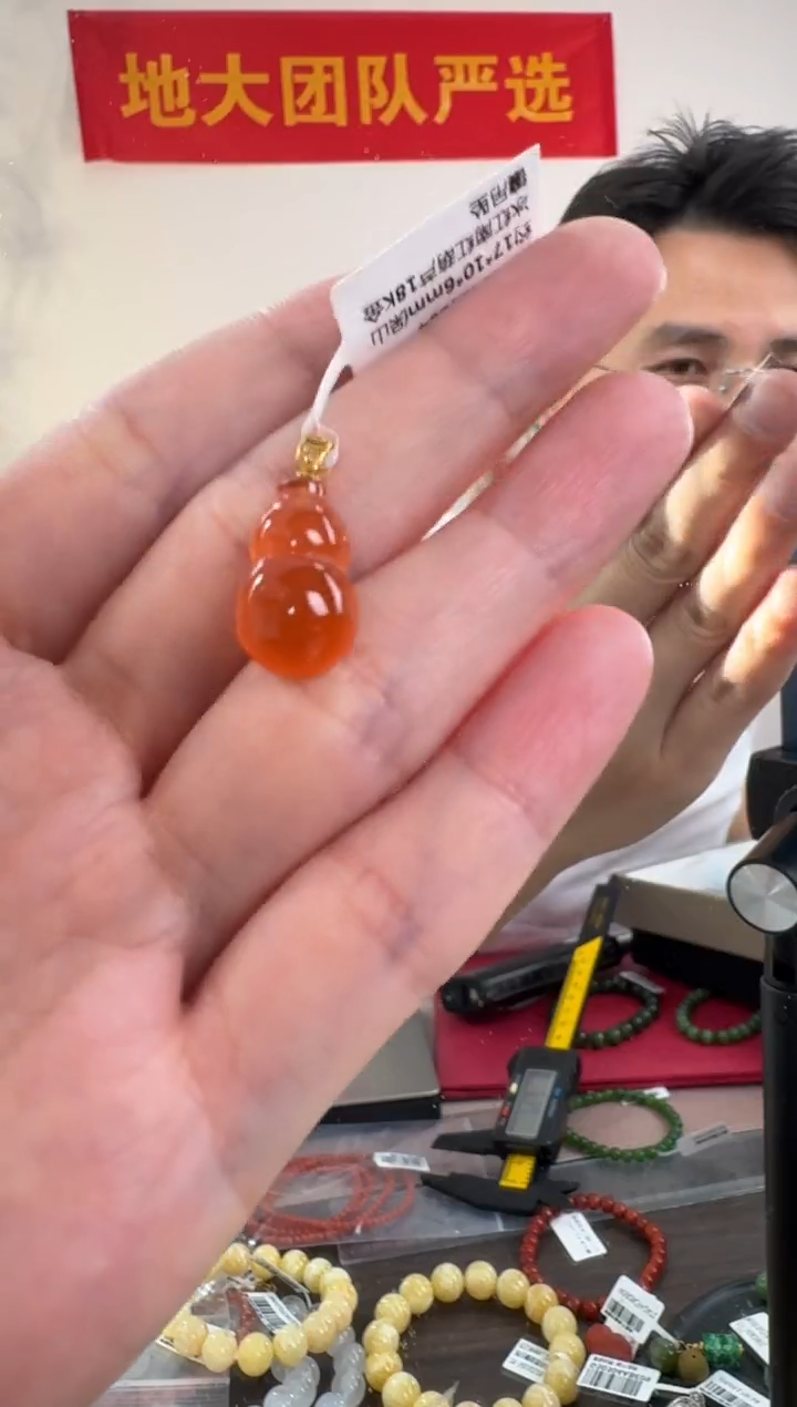 18K金镶嵌吊坠南红玛瑙约17*10*6mm保山冰红南红葫芦18K金镶吊坠