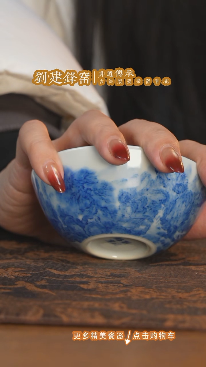 杯子陶瓷刘建锋窑山水普洱杯