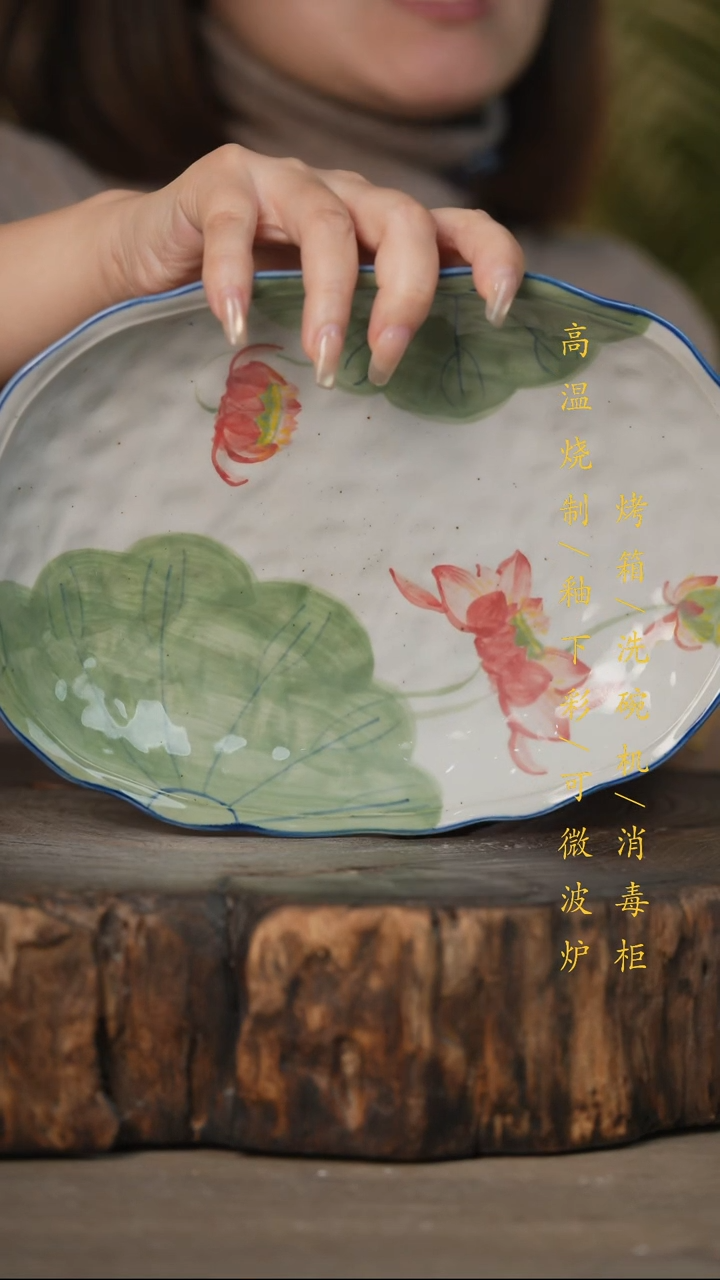 瓷片景德镇高温釉下彩可微波烤箱洗碗机