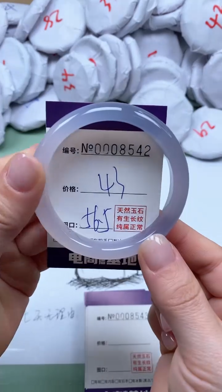 【闪购商品】玛瑙/玉髓手镯未镶嵌8542