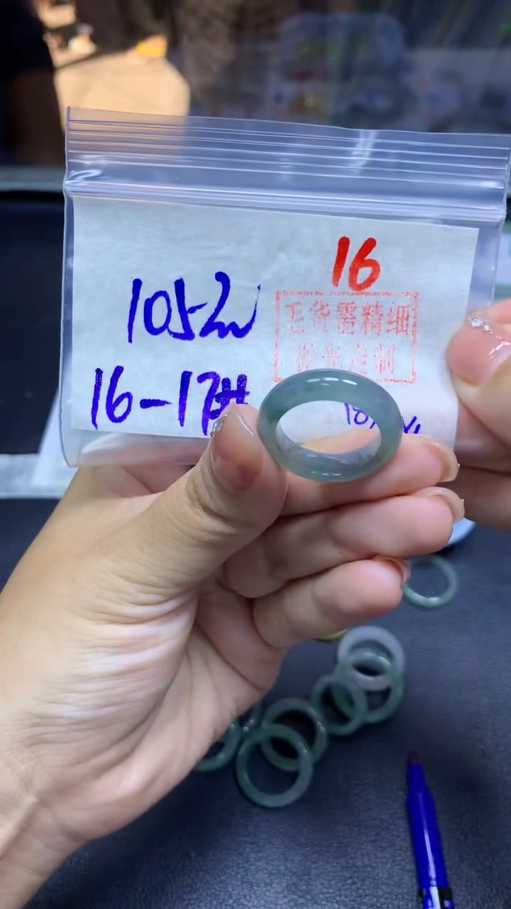 未镶嵌定制翡翠戒圈#105元-毛货需精细抛光16