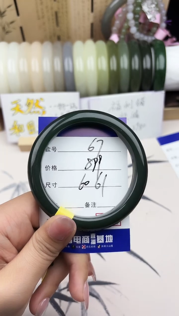 【闪购商品】和田玉手镯未镶嵌67