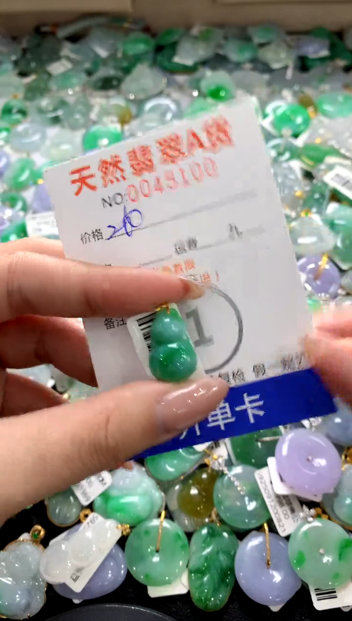 颈饰18K金镶嵌翡翠1111111111111111
