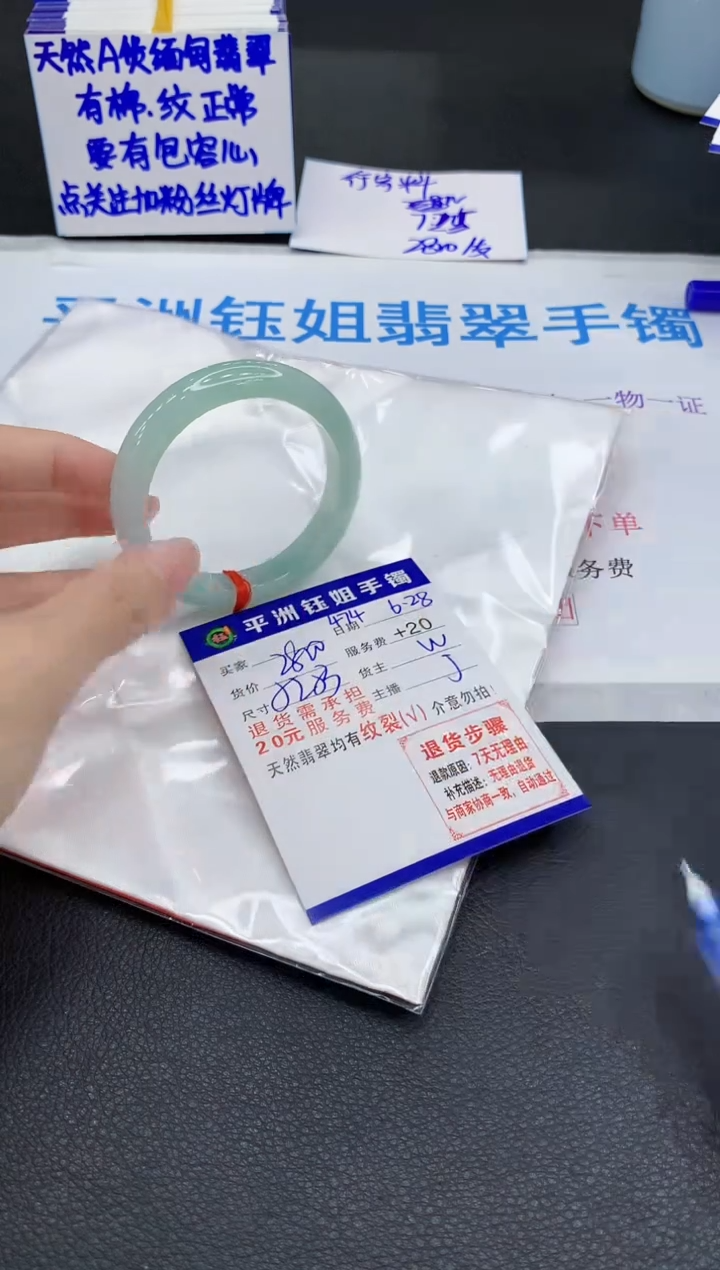 翡翠手镯未镶嵌11111111111111