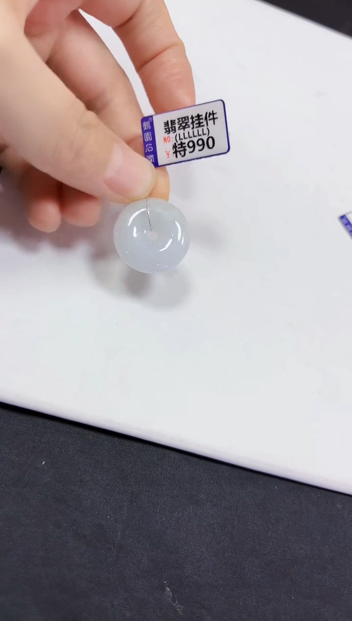 翡翠未镶嵌颈饰挂件