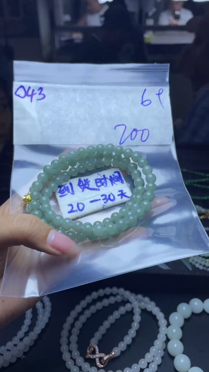 未镶嵌定制翡翠毛货需要抛光多样性发货拍一发一O43