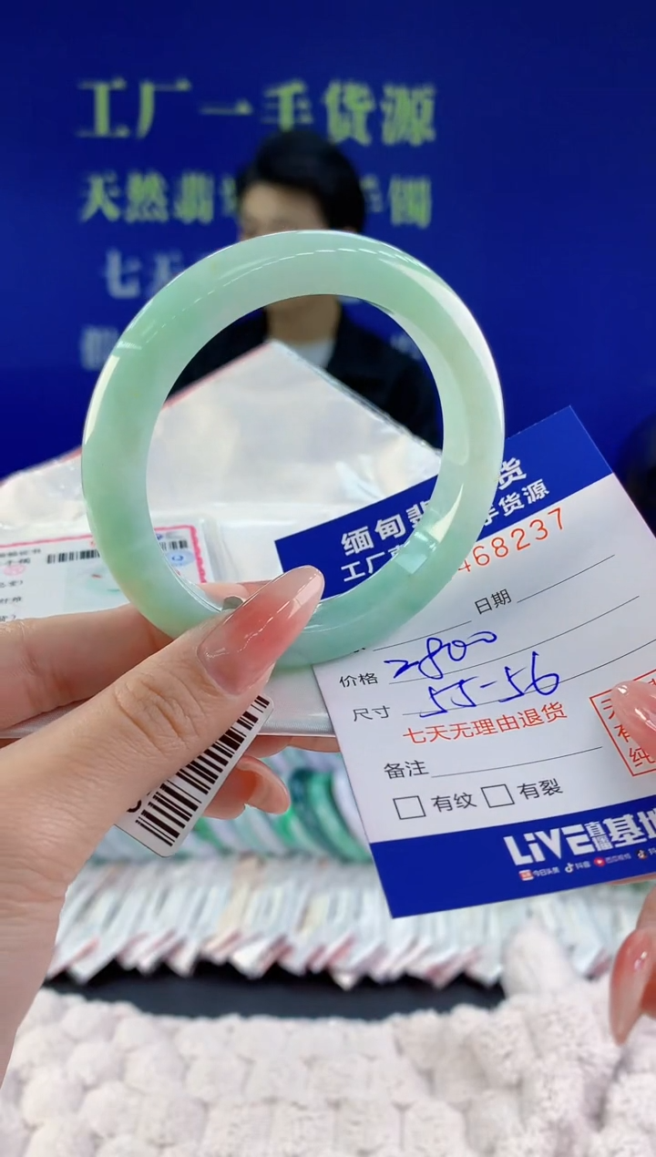 【闪购商品】翡翠手镯未镶嵌天然A货翡翠37