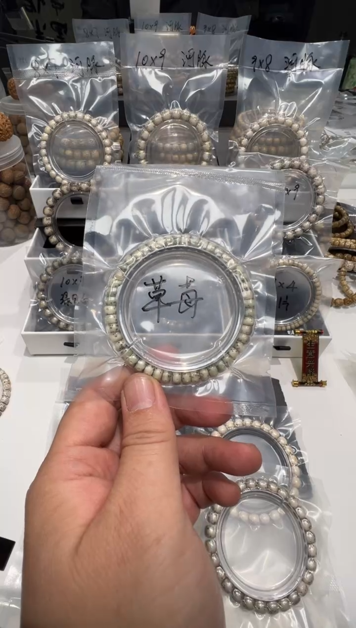 手串星月菩提?石玉同枝果绿幽灵药片7*4