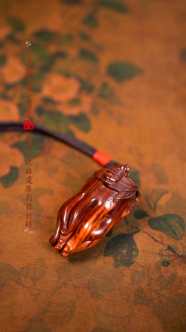 檀香紫檀（小叶紫檀）佛手