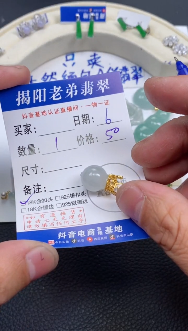 【闪购商品】翡翠颈饰18K金镶嵌多样性发其中一件