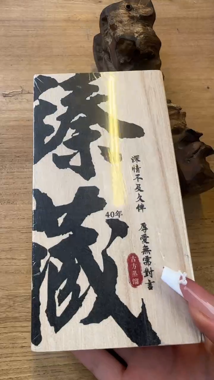 线香64号    臻藏  精油  10ml