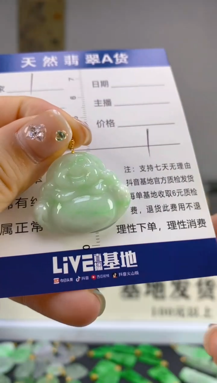 翡翠18K金镶嵌颈饰天然A货缅甸翡翠  1