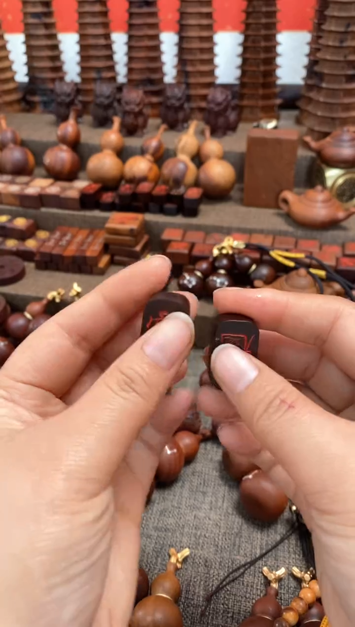 【闪购商品】木枣木玉化描砂镶银七星吴遂讳吊坠