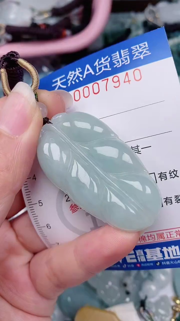 【闪购商品】翡翠未镶嵌颈饰00007940