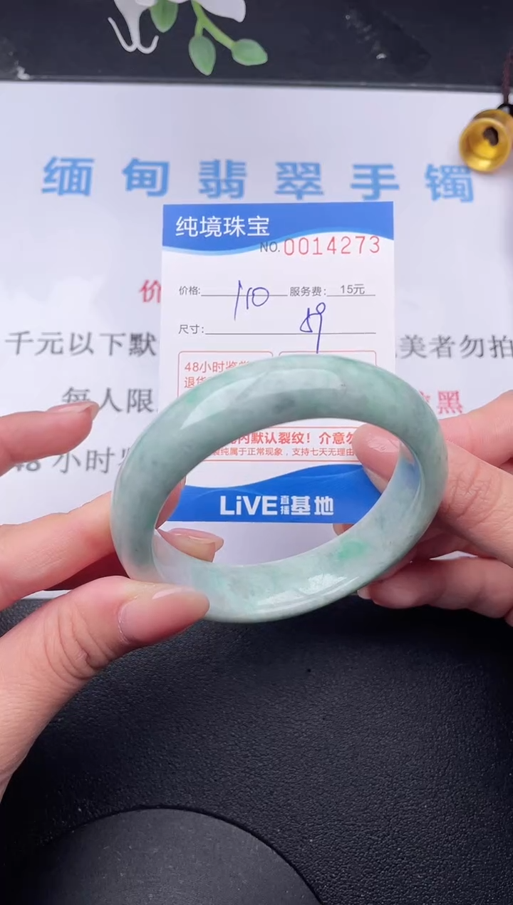 【闪购商品】73拍哪个发哪个图片为准